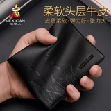 Бумажник, из натуральной кожи, подарок на день рождения