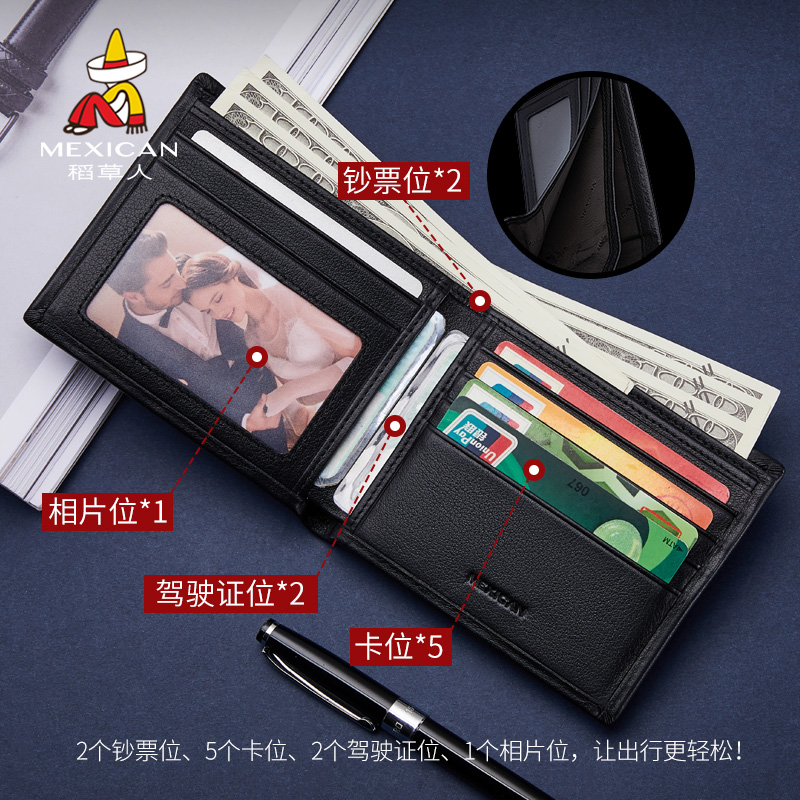 稻草人钱包男士短款2025新款牛皮年轻人高档钱夹简约休闲真皮青年 - 图1