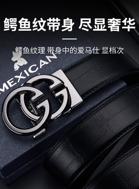 稻草人皮带男正品真皮