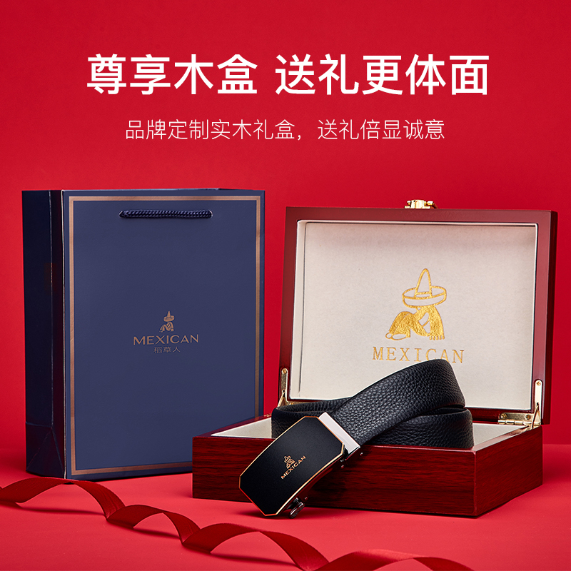 稻草人皮带男真皮礼盒正品2025新款牛皮自动扣男士腰带送生日礼物