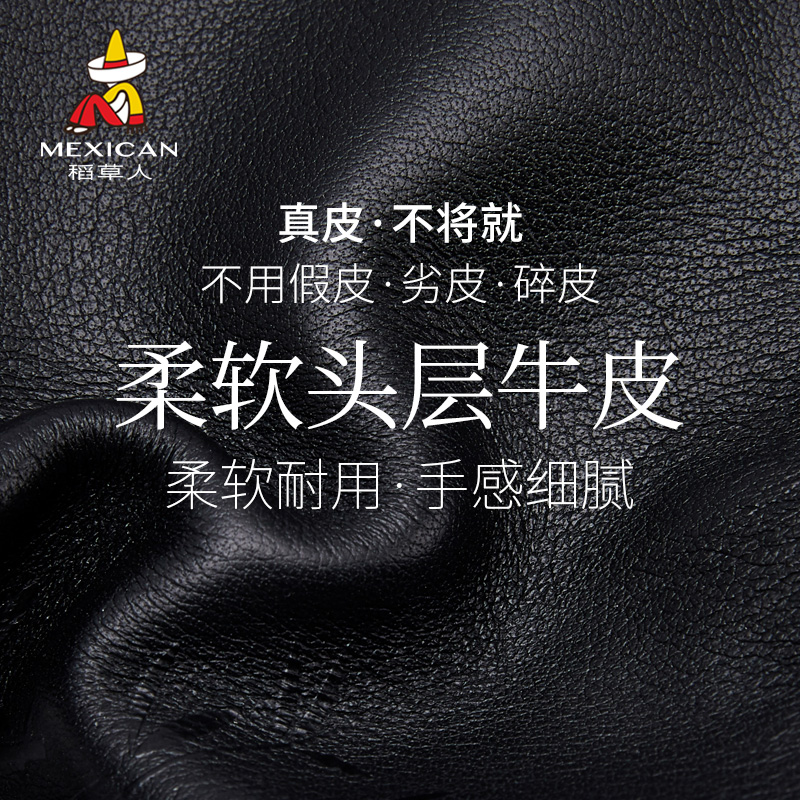 稻草人钱包男士短款2025新款牛皮年轻人高档钱夹简约休闲真皮青年 - 图2