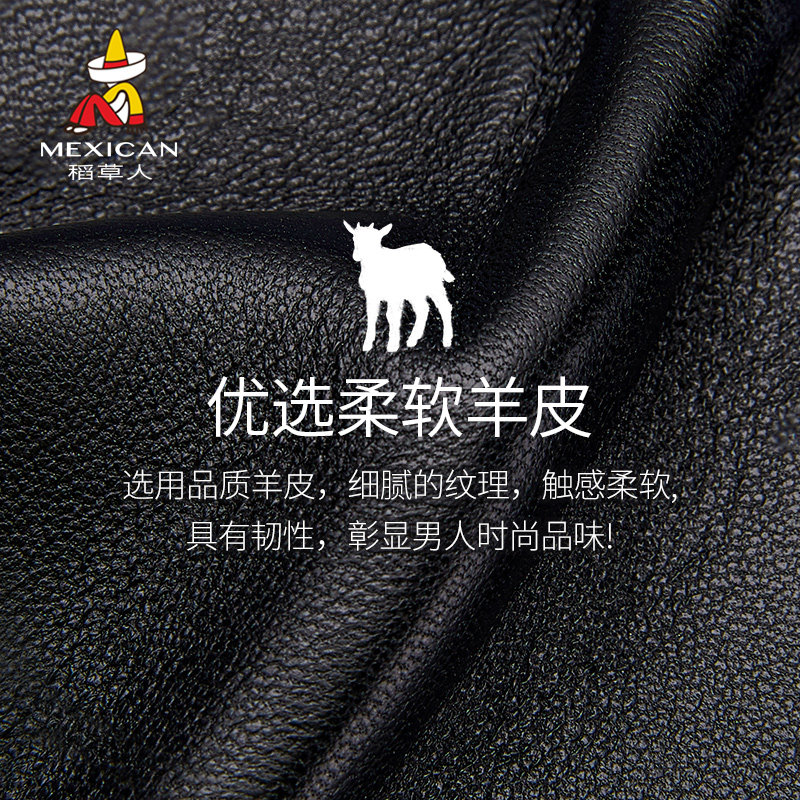 稻草人男士钱包真皮短款羊皮钱夹卡包一体驾驶证简约时尚正品高档,淘宝优惠券,粉丝福利购,淘宝优惠卷