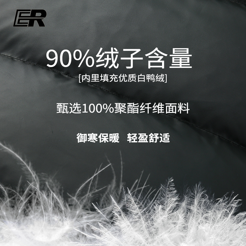 ER字母绣花条纹羽绒服男2025冬潮牌美式复古90白鸭绒保暖短款外套