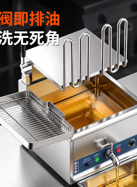 炸鸡排专用电炸锅商用电炸炉油炸锅机自动控温炸串油炸炉油条摆摊