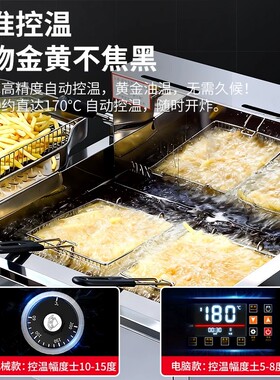 自动恒温电炸炉丨当天发保三年