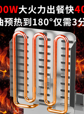 加厚1.0自动控温电炸锅