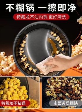 零食店爆米花机商用摆摊用全自动2026新款蹦爆米花炸玉米花苞米花