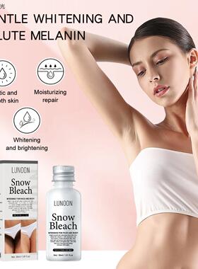 SnowBleachCream乳霜