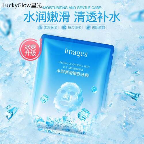 50pcs skin care face sheet masks Facial mask面膜50片保湿男女 - 图0