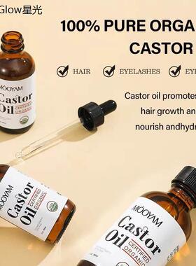 CastorOil头发眉毛睫毛