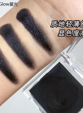 纯黑色粉底膏舞台妆暗黑