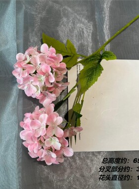 粉色系仿真花婚庆用花假花高级感成品绣球牡丹玫瑰树叶柚子叶百合