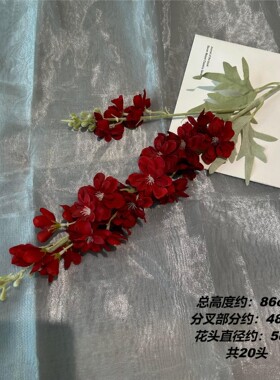 红色系仿真花婚庆用花酒红色系路引花排插花花墙牡丹绣球飞燕
