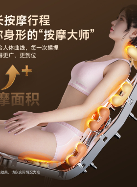 智能按摩椅太空舱摩摩哒全身