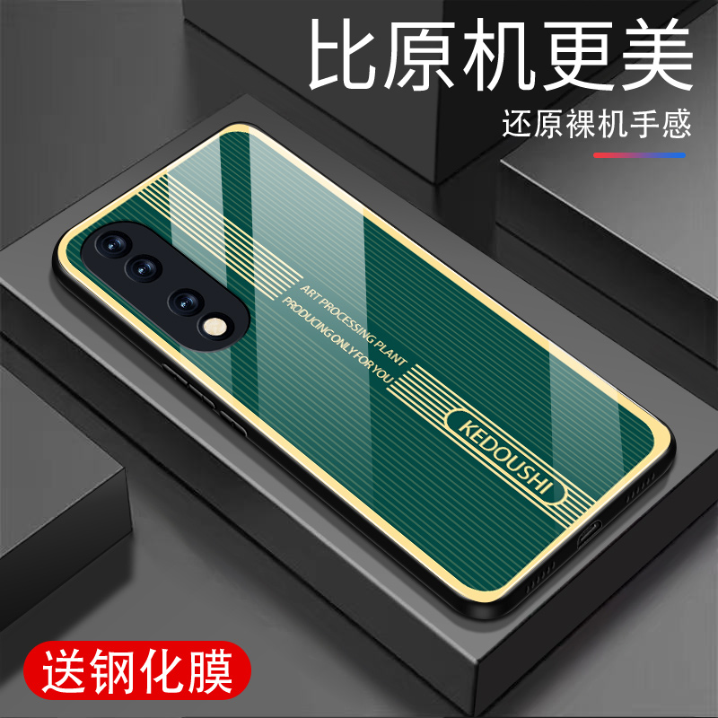 适用华为荣耀90手机壳玻璃honor90防镜头全包边摔个性超薄创意网红时尚男女新款条纹炫酷高级感保护套