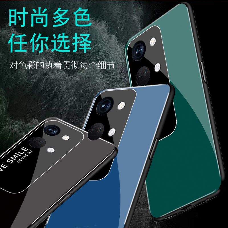 适用一加ACE2V手机钢化玻璃壳新款简约oneplus超薄保护套1+ace2v创意潮牌手机套硅胶全包防摔外壳爱的微笑 - 图1