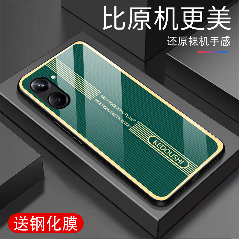 适用OPPOrealme10pro+手机壳钢化玻璃真我10pro+超薄金属条纹保护套全包防摔新款 - 图0