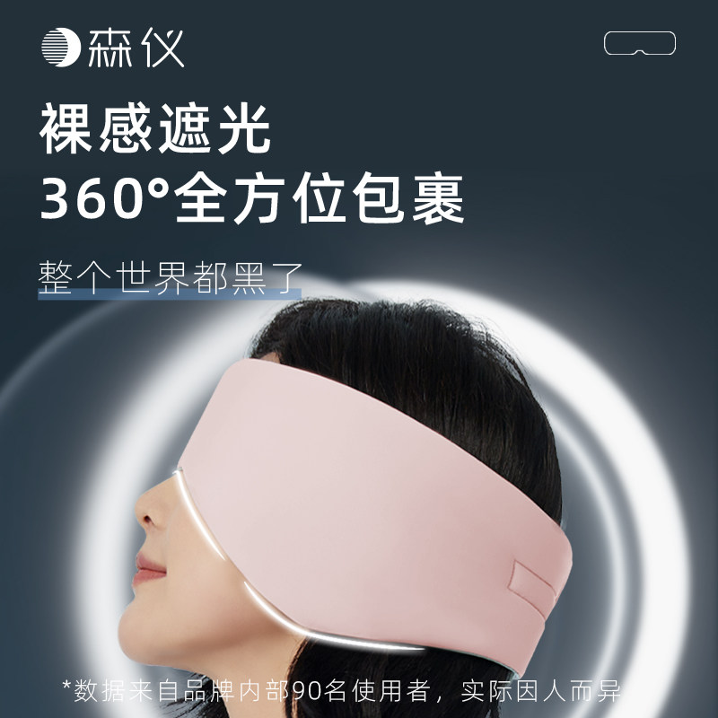 隔音耳罩睡眠静音超强降噪宿舍学生晚上睡觉防吵专用神器防噪眼罩,淘宝优惠券,粉丝福利购,淘宝优惠卷