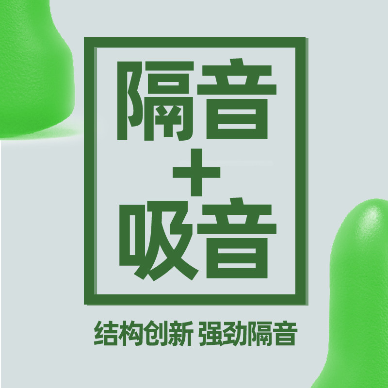 maxlite耳塞超级隔音防噪音睡眠不胀耳朵睡觉专用吵神器静音降噪,淘宝优惠券,粉丝福利购,淘宝优惠卷