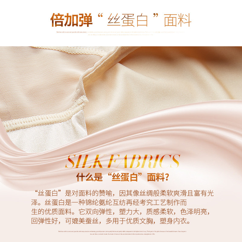 内裤女高腰 靓莎蝶内裤