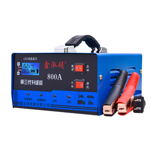 汽车电瓶充电器12v24v通用型智能修复脉冲全自动蓄电池快速充电机 - 图3