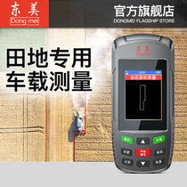 East Beauty High Precision Measuring Mu Meter Fields Mountain Land Area Mu Number Measuring Instruments On-board Handheld GPS