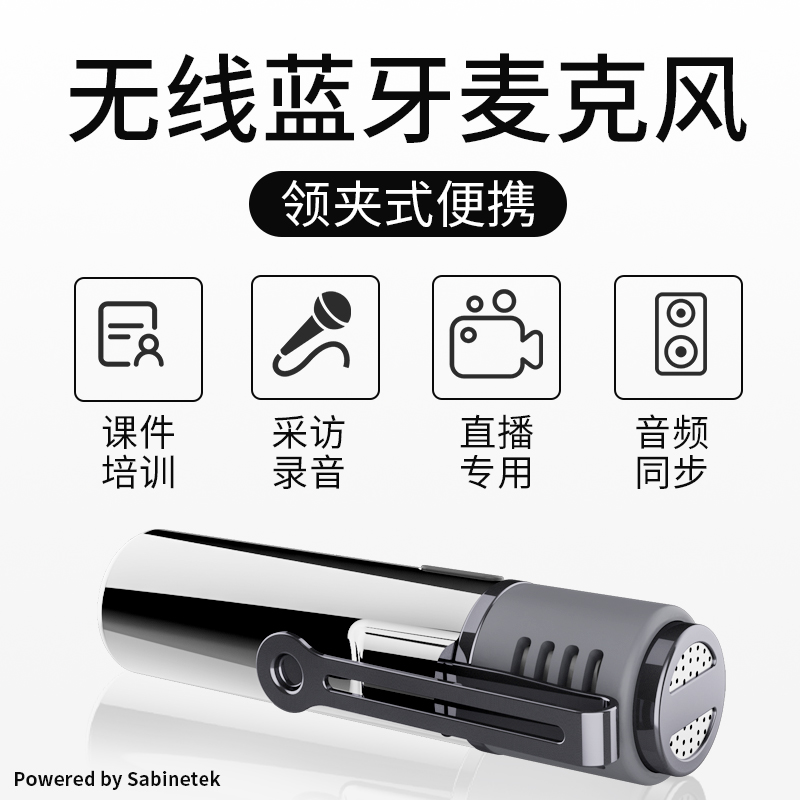 earise雅兰仕品尚佳专卖店领夹式无线麦克风vlog吃播声控手机抖音网红直播短视频录音降噪专业唱歌神器单反户外收音设备小蜜蜂迷你话筒3