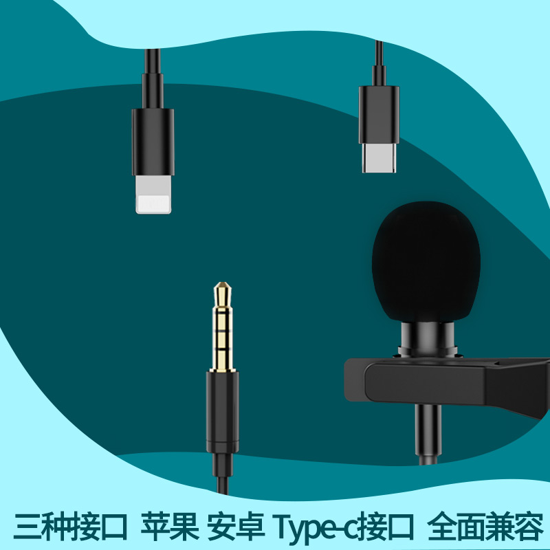 earise雅兰仕品尚佳专卖店手机领夹式无线麦克风单反相机录音设备专用抖音视频直播收音麦吃播声控vlog扩音器小蜜蜂网课教学专业话筒0
