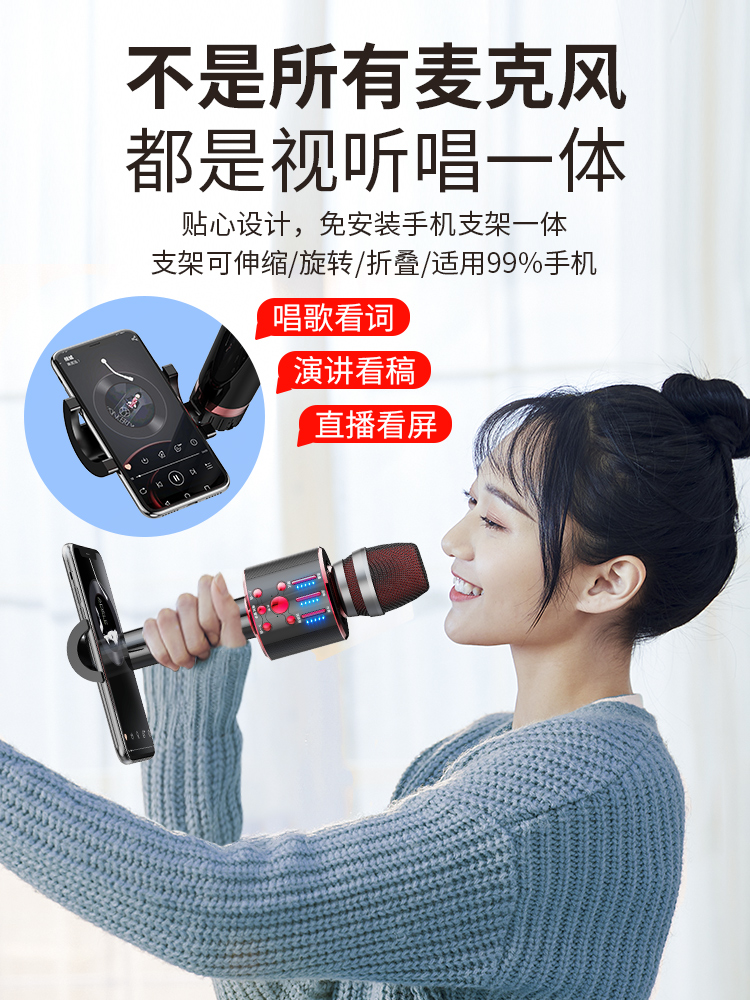 earise雅兰仕品尚佳专卖店雅兰仕 话筒音响一体无线蓝牙K歌神器麦克风手机录歌专用全民唱歌全能麦儿童家庭KTV自带扩音器音箱动圈麦1