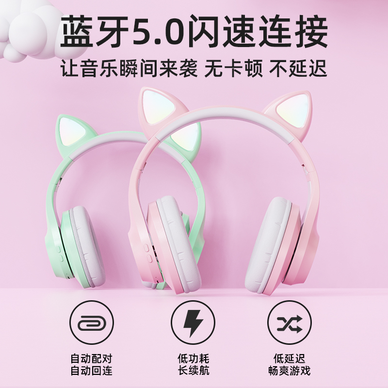 earise雅兰仕品尚佳专卖店无线双耳蓝牙猫耳耳机儿童头戴式直播电竞游戏吃鸡通用跑步运动音乐专用电脑有线耳麦网红可爱女重低音降噪3