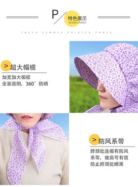 夏季女防紫外线遮阳帽太阳帽骑车风帽防晒遮脸帽子布帽采茶