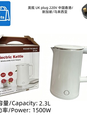 Electric kettle 2.5L/2L large capacity insulation function
