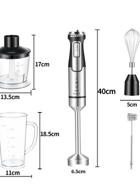 5 in 1 English hand blender food processor 220V 1600w 料理棒