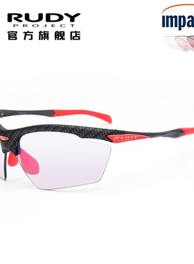 RUDY变色骑行男女运动眼镜