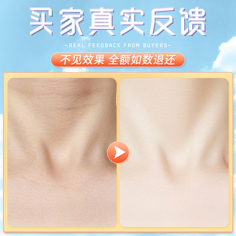 山羊奶多肽美提拉紧致双滚轮女颈霜 碧素堂秀能颈霜