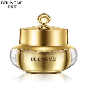 贝玲美黄金蛋白贵妇膏素颜霜