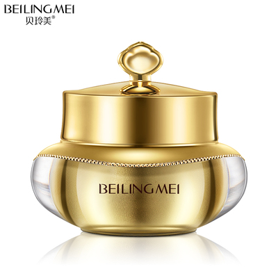 贝玲美黄金蛋白贵妇膏素颜霜