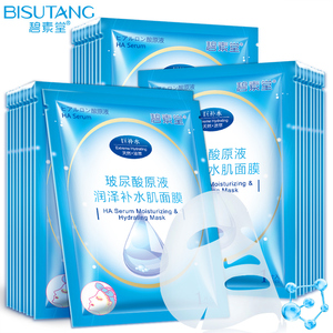 【35片】玻尿酸面膜提亮肤色清洁面膜