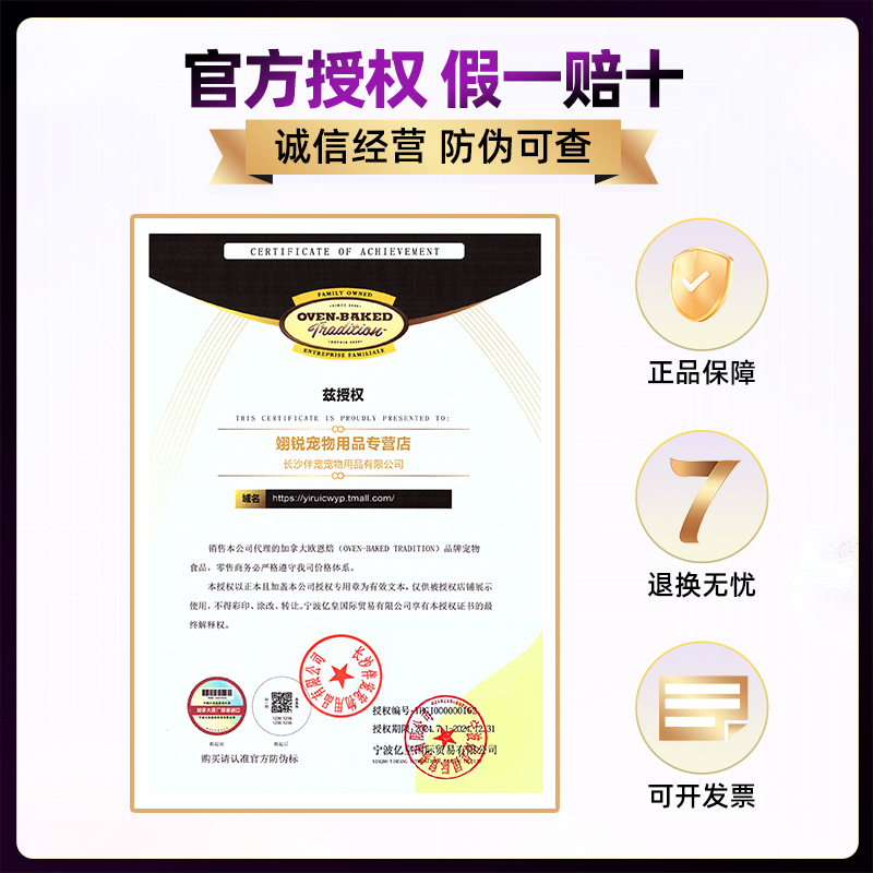 加拿大进口欧恩培狗粮旗舰店欧恩贝鸭肉烘焙粮全期欧恩焙莲花同厂
