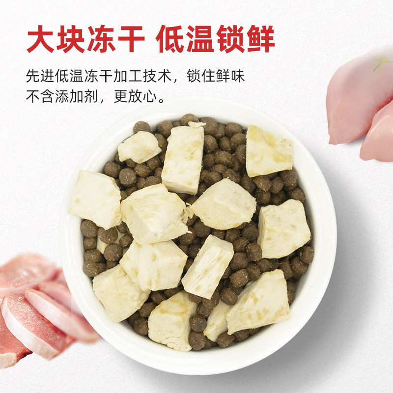 倍内菲狗粮全价无谷冻干犬粮柴犬泰迪柯基鸭肉梨鸡肉味成犬幼犬粮