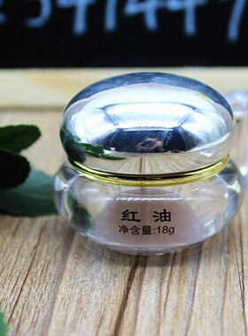 春玉堂红油20g改善国货化妆品