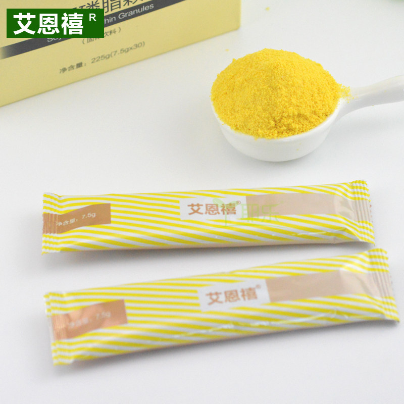 艾恩禧大纳豆植物甾醇磷脂颗粒粉225g 小袋装 产孕妇成人儿童进口,淘宝优惠券,粉丝福利购,淘宝优惠卷