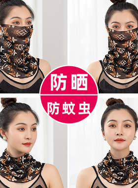 套头护颈百搭时尚脖套假领子