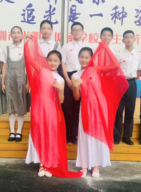 大红色表演舞蹈同学聚会薄纱巾