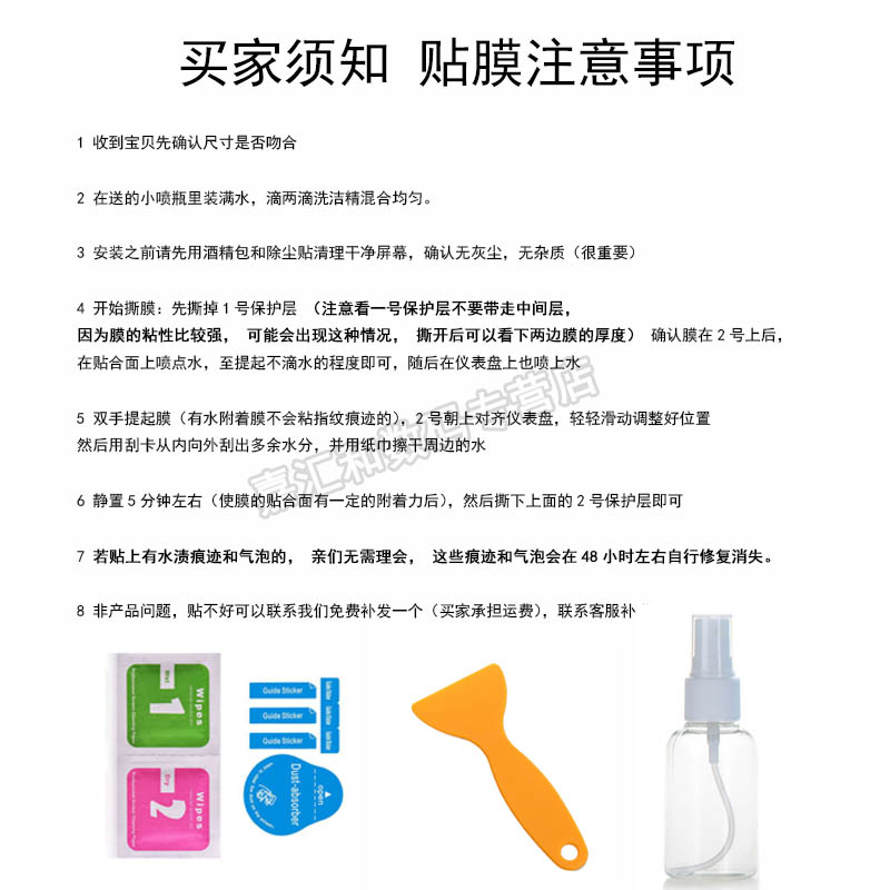 雅迪E8冠能二代仪表膜E8S新款E8-200冠能2.0电动车仪表盘贴膜YD1200DT-F智趣版液晶屏保护膜非钢化膜水凝膜 - 图1