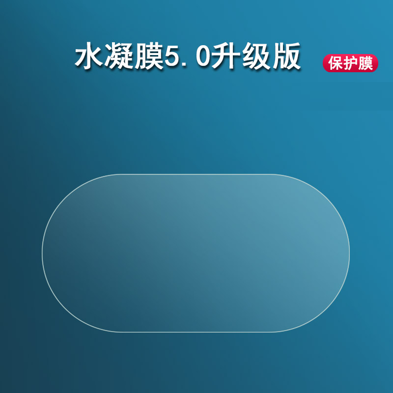 雅迪冠能乐远仪表膜新国标NFC电动车领跑乐思贴膜屏幕膜TDT1282Z仪表贴膜TDT2345Z保护膜非钢化膜 - 图0