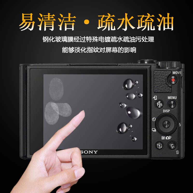 Sony索尼DSC-WX700相机钢化膜DSC-W810/830/WX500钢化膜HX10 HX400 HX99 HX90V HX90屏幕保护膜防指纹配件 - 图1