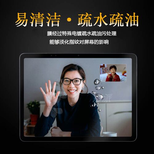 学而思学习机Xpad钢化膜大屏智能学生平板TALIH-PD1保护膜11寸学而思家教机电脑屏幕手提包玻璃收纳包防反光 - 图2