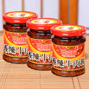 花园畈香辣牛肉酱拌面拌饭下饭酱辣椒酱海虾酱庐山牛肉酱庐山特产