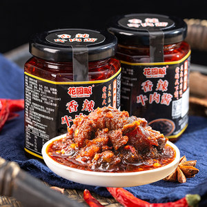 花园畈香辣牛肉酱大粒牛肉180g*2下饭菜拌饭酱拌面酱辣椒酱夹馍酱